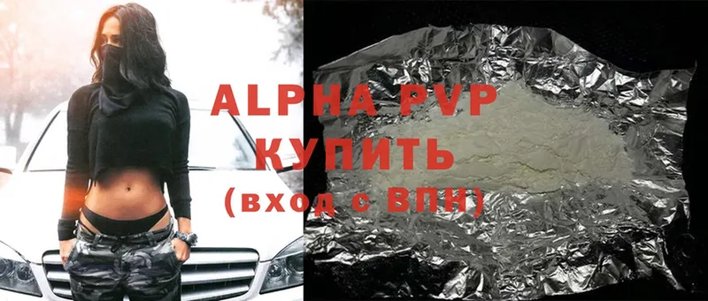 A-PVP VHQ  даркнет сайт  Дальнереченск 