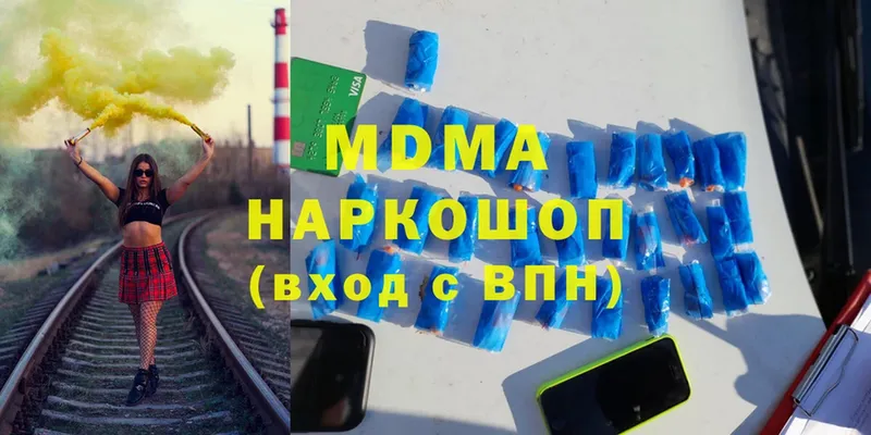 MDMA молли  продажа наркотиков  Дальнереченск 